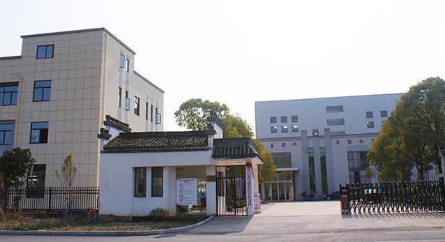 黄山至德新材料科技有限公司
